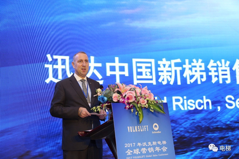 沃克斯完美体育·(中国)官方网站 WANMEI SPORTS年会