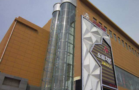 佳木斯观光完美体育·(中国)官方网站 WANMEI SPORTS